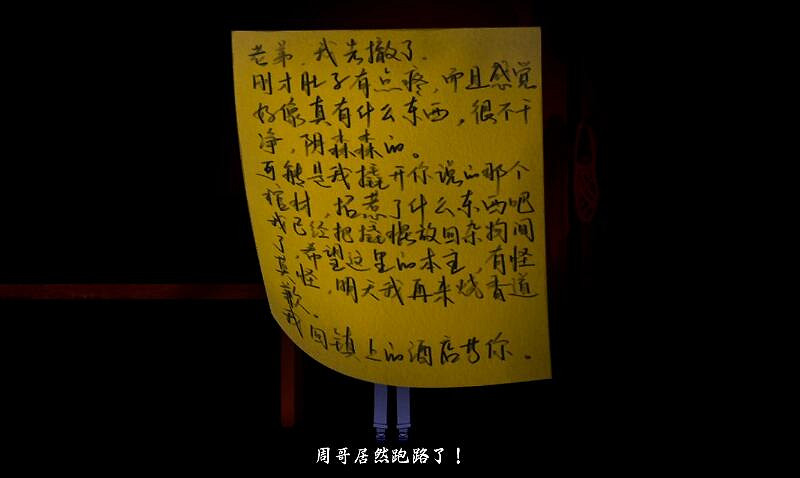 恐怖遊戲什麽元素最嚇人?微積分！