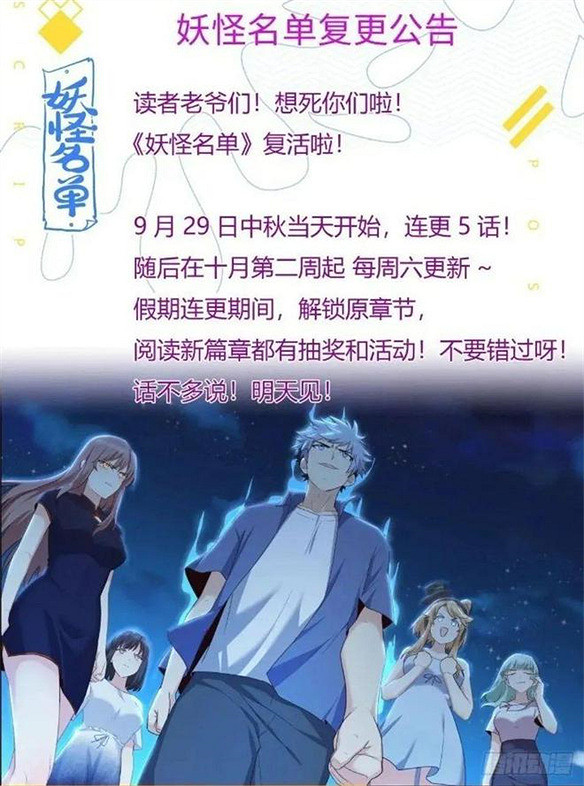 一家原創漫畫公司,做了部近2億點擊量的中國大陸研發動畫 一家原創漫畫公司,做了部近2億點擊量的中國大陸研發動畫