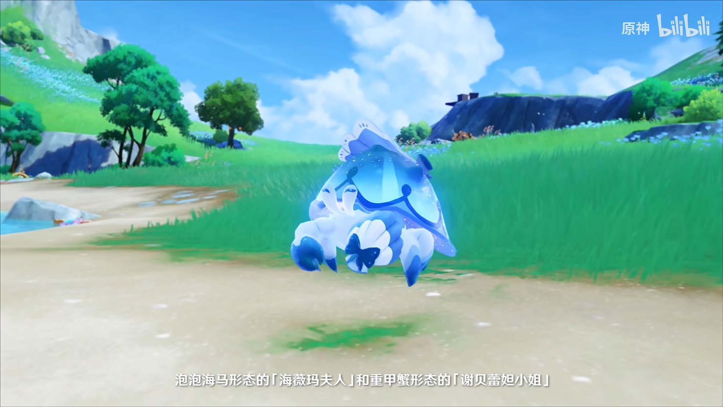 《原神》4.2版本更新 芙寧娜加入卡池!技能展示公開 《原神》4.2版本更新 芙寧娜加入卡池!技能展示公開