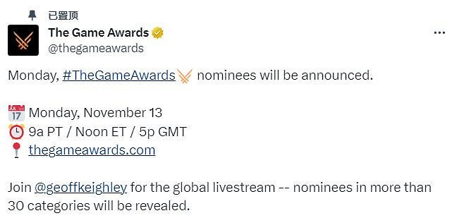 2023年TGA遊戲提名名單將於11月14日淩晨公布