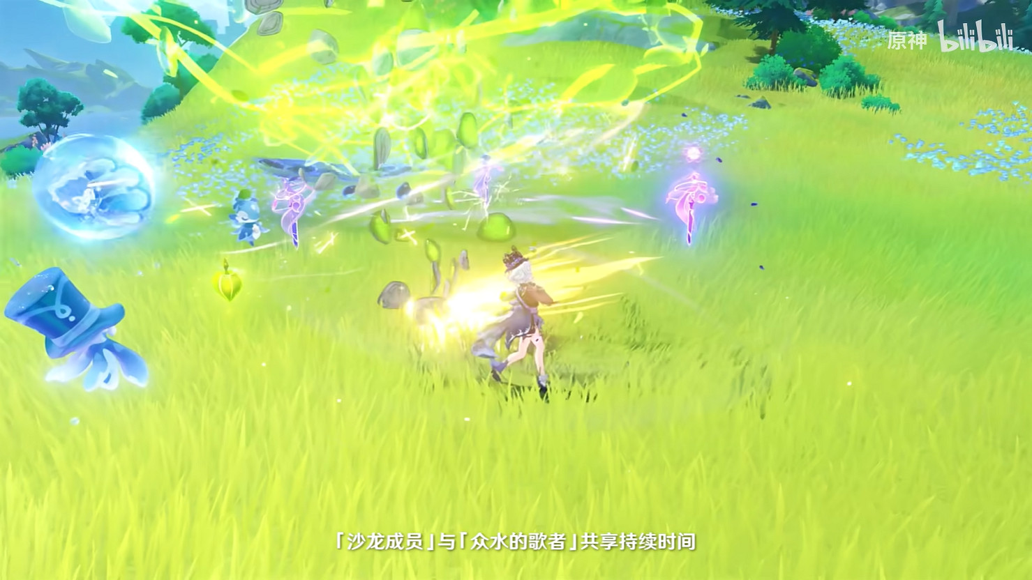 《原神》4.2版本更新 芙寧娜加入卡池!技能展示公開 《原神》4.2版本更新 芙寧娜加入卡池!技能展示公開