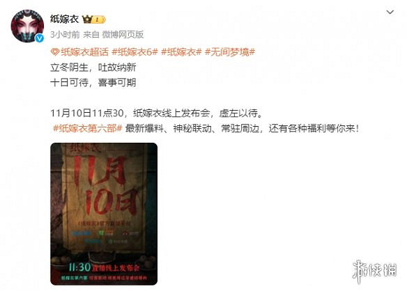 晚報:SE與任天堂公布最新財報 《節奏大師》回歸 晚報:SE與任天堂公布最新財報 《節奏大師》回歸