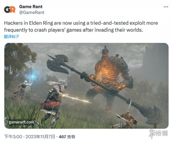 晚報:SE與任天堂公布最新財報 《節奏大師》回歸 晚報:SE與任天堂公布最新財報 《節奏大師》回歸