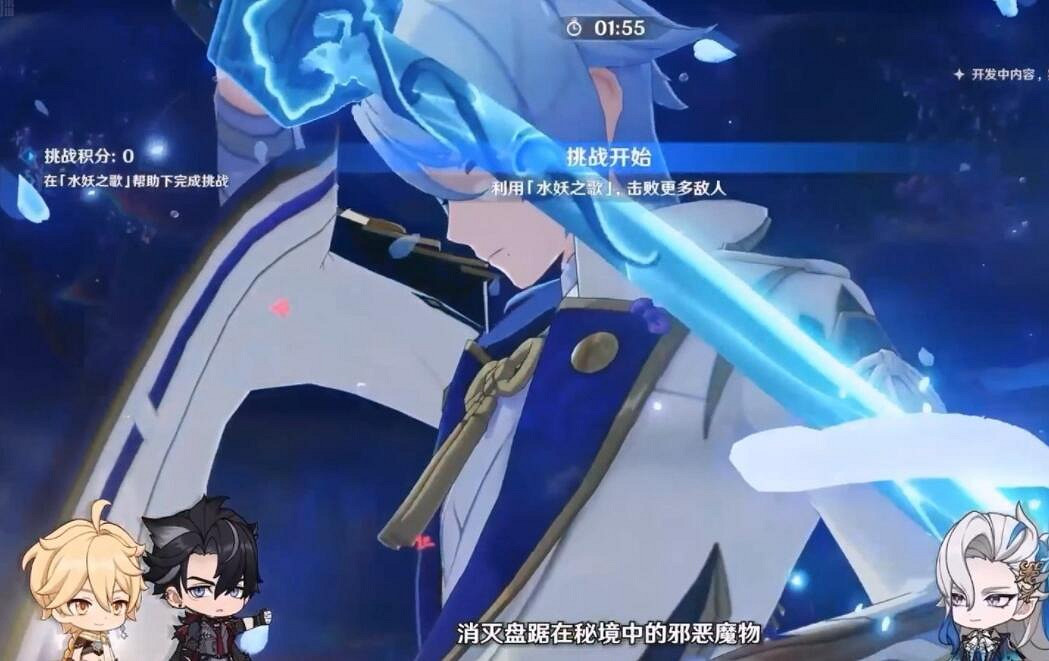 《原神》4.2版本新活動總覽 4.2新活動有哪些？