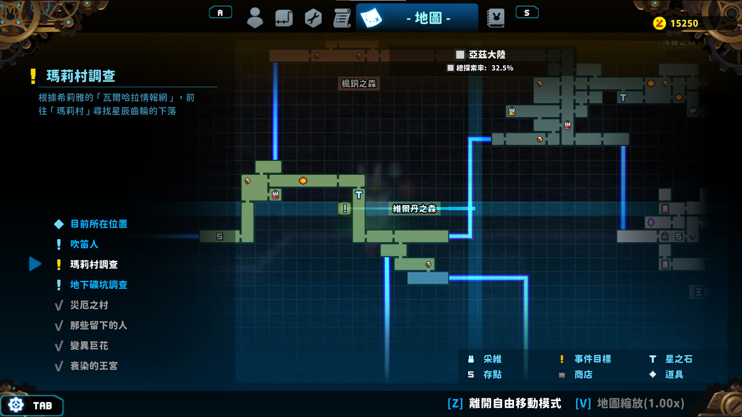 兔耳美少女動作冒險《TEVI》即將發售 公開上市宣傳片 兔耳美少女動作冒險《TEVI》即將發售 公開上市宣傳片