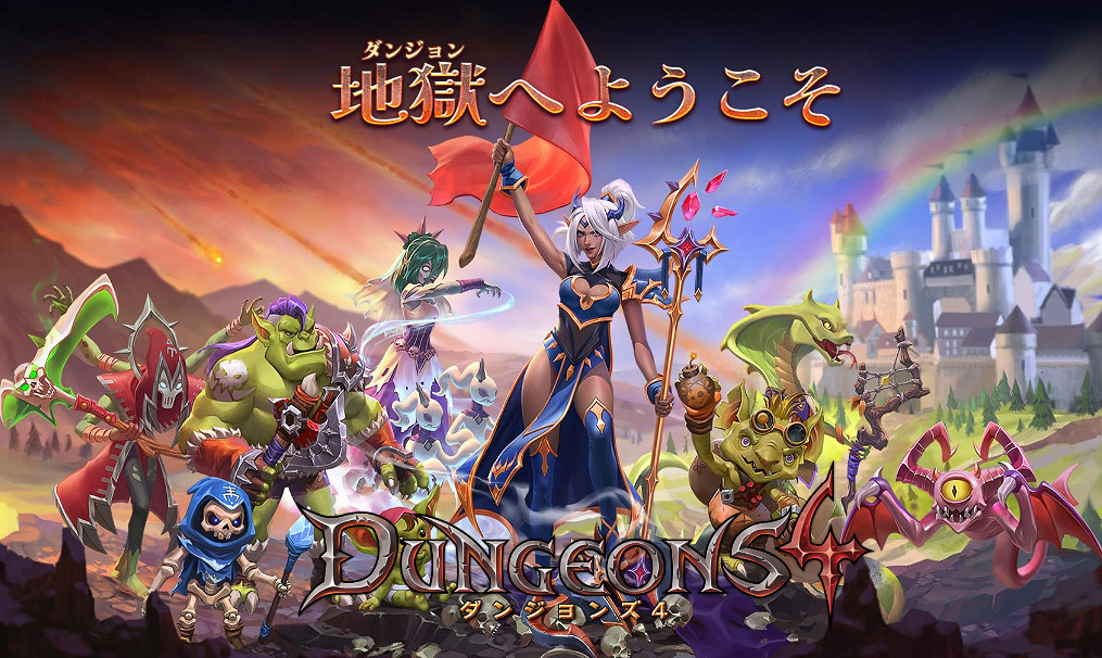 即時戰略《地下城4》登陸多平台發售 地下城經營探索