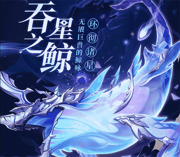 原神4.2劇情訊息太密了，七神格局終被打破