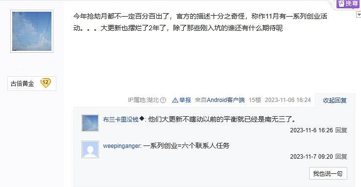 《GTA OL》冬季DLC熱度大衰退!R星擺爛兩年沒大更新 《GTA OL》冬季DLC熱度大衰退!R星擺爛兩年沒大更新