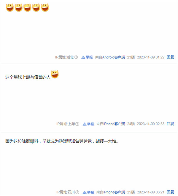 被玩家封神！知名記者Jason準確爆料《GTA6》相關消息