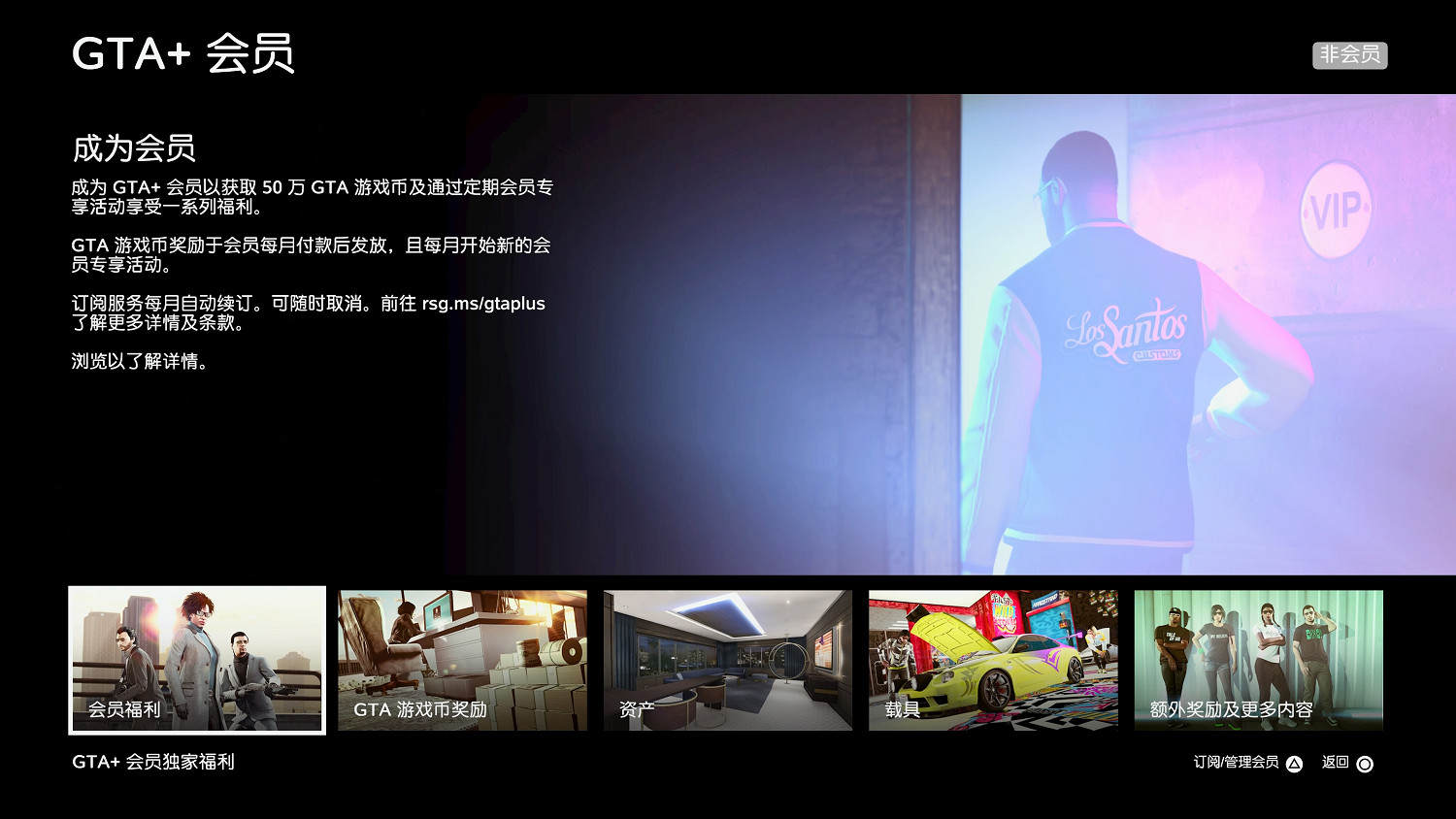 到底是誰在充錢?T2財報稱GTA+付費會員超出預期 到底是誰在充錢?T2財報稱GTA+付費會員超出預期