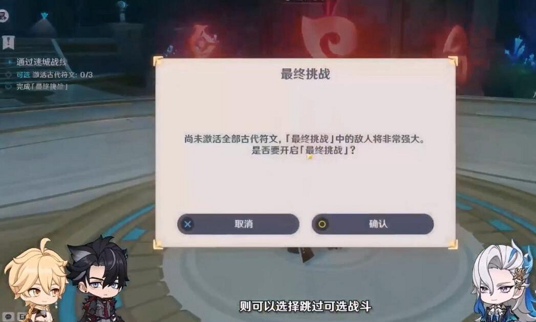 《原神》4.2版本新活動總覽 4.2新活動有哪些？