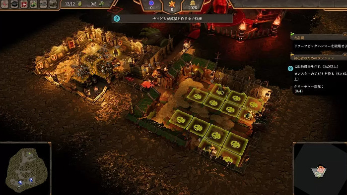 即時戰略《地下城4》登陸多平台發售 地下城經營探索