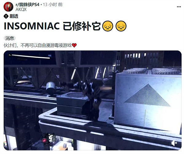 快樂沒了！《蜘蛛人2》新更新檔修復了毒液漫遊紐約BUG