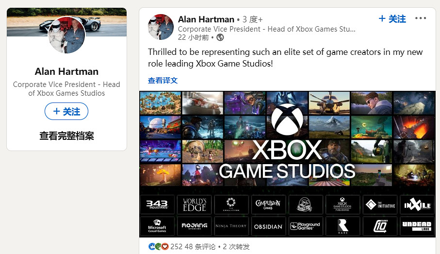 《極限競速》開發商前副總裁升職為Xbox工作室負責人