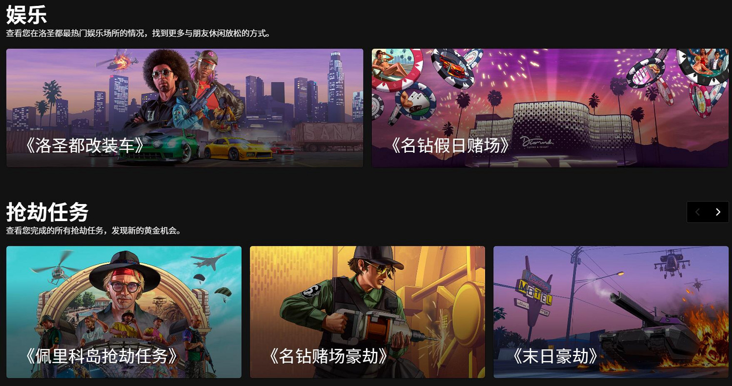 《GTA OL》冬季DLC熱度大衰退!R星擺爛兩年沒大更新 《GTA OL》冬季DLC熱度大衰退!R星擺爛兩年沒大更新