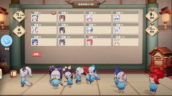 網易陰陽師衍生派對推理遊戲《妖崽幼稚園》上架Steam