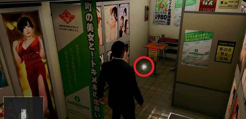 《人中之龍7外傳無名之龍》隱形眼鏡獲取方法