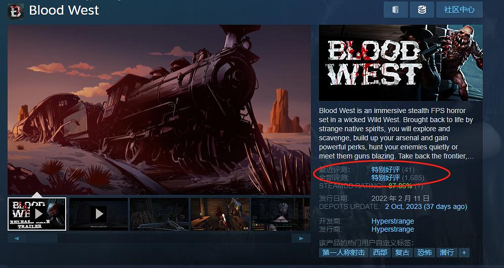 沉浸式模擬遊戲《血色西部》將於12月5日推出1.0版本 沉浸式模擬遊戲《血色西部》將於12月5日推出1.0版本