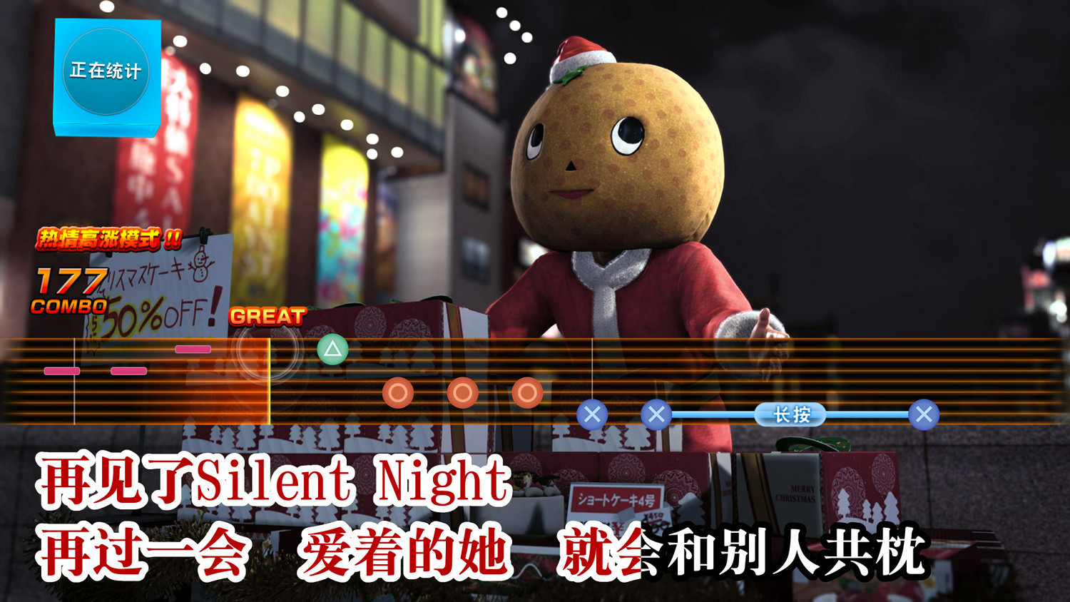 《人中之龍7外傳》今日正式發售！《人中之龍8》特別體驗版開放