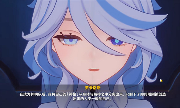 原神4.2劇情訊息太密了，七神格局終被打破