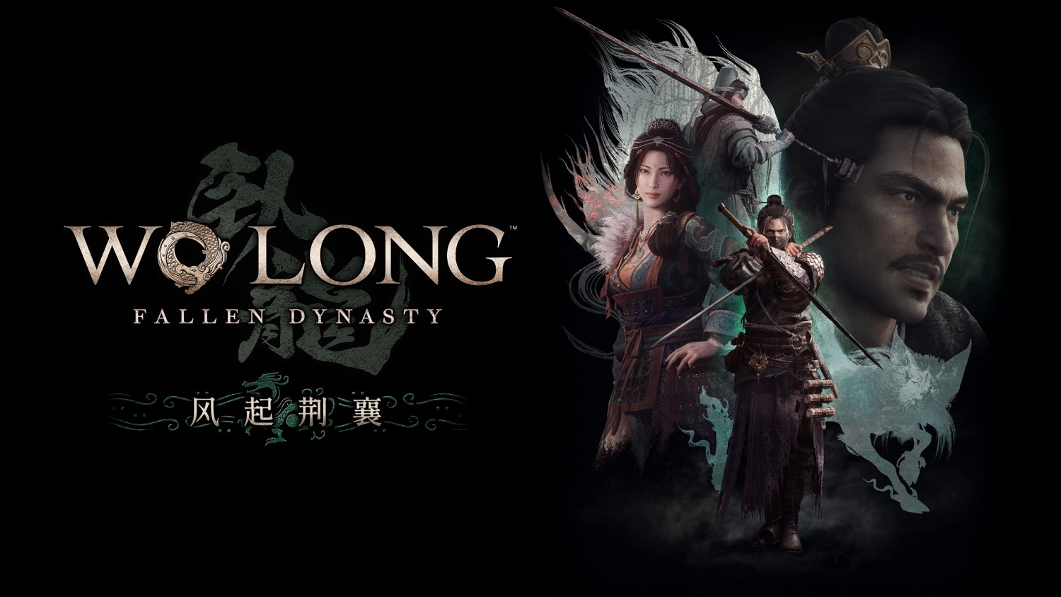 《臥龍》風起荊襄DLC 12月12發布！仁王2連動已上線