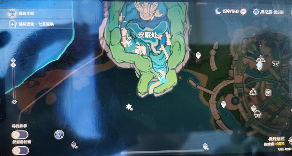 《原神》水形幻人在哪？水形幻人位置分享