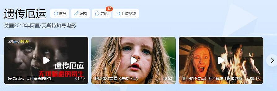 《流浪之魂》一直在致敬,一直未超越 《流浪之魂》一直在致敬,一直未超越