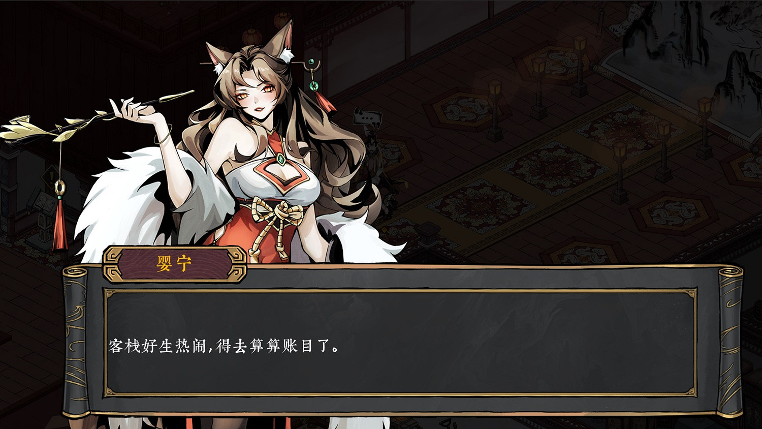 中國大陸研發獨遊水墨風格動作Roguelite《墨境》首部PV亮相 中國大陸研發獨遊水墨風格動作Roguelite《墨境》首部PV亮相