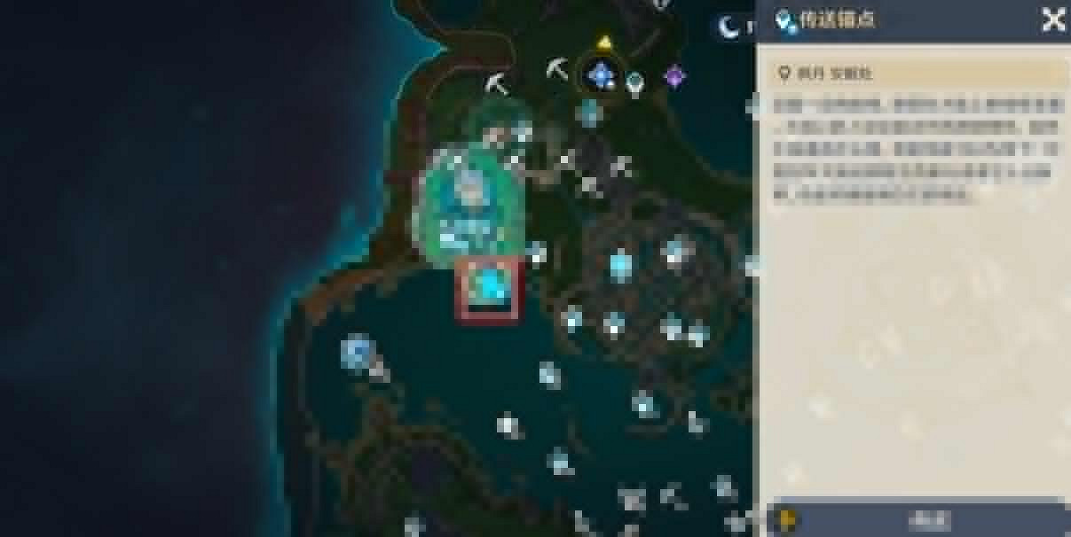 《原神》水形幻人入口介紹 水形幻人錨點在哪