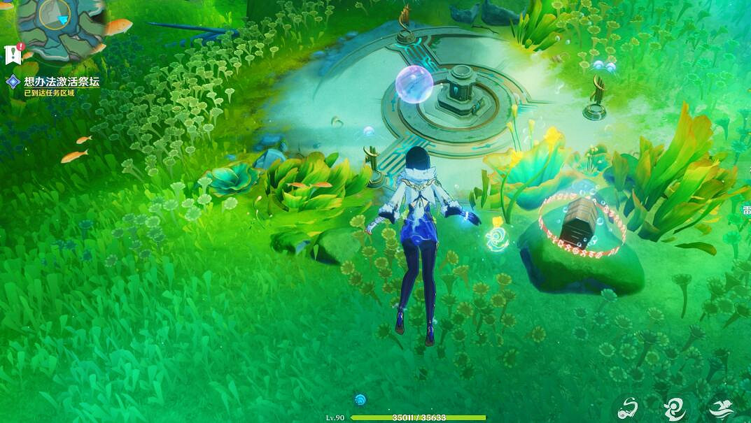 《原神》4.2枯萎垂柳任務攻略