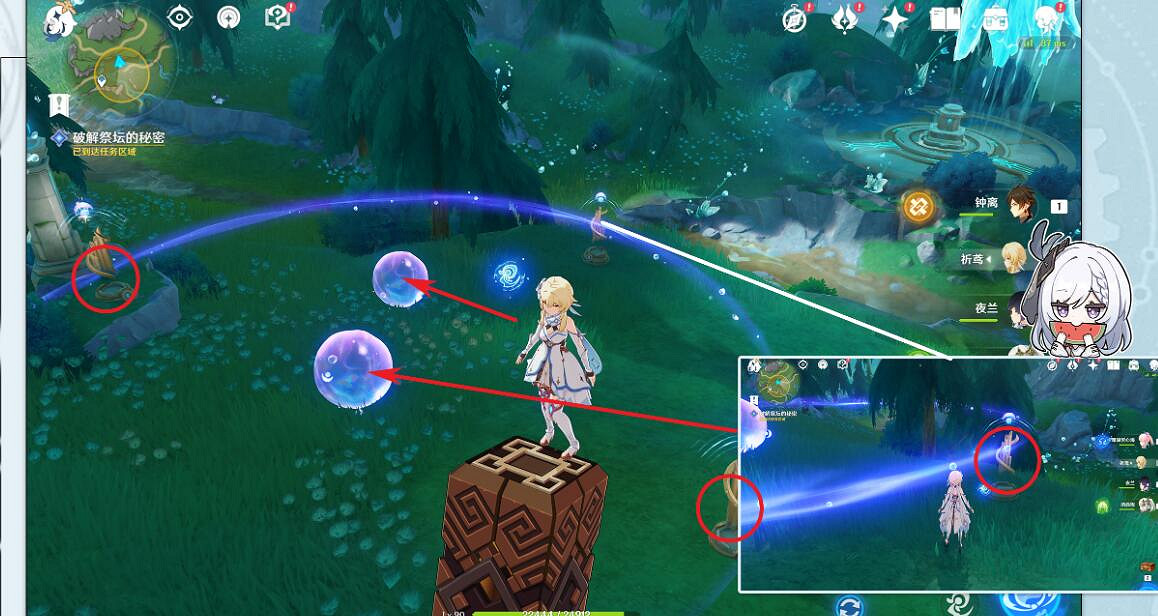 《原神》4.2伊黎耶的野精靈第一階段任務攻略