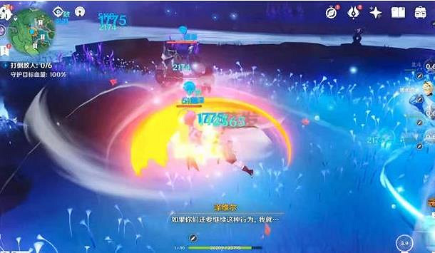 《原神》開啟淨化裝置打法推薦