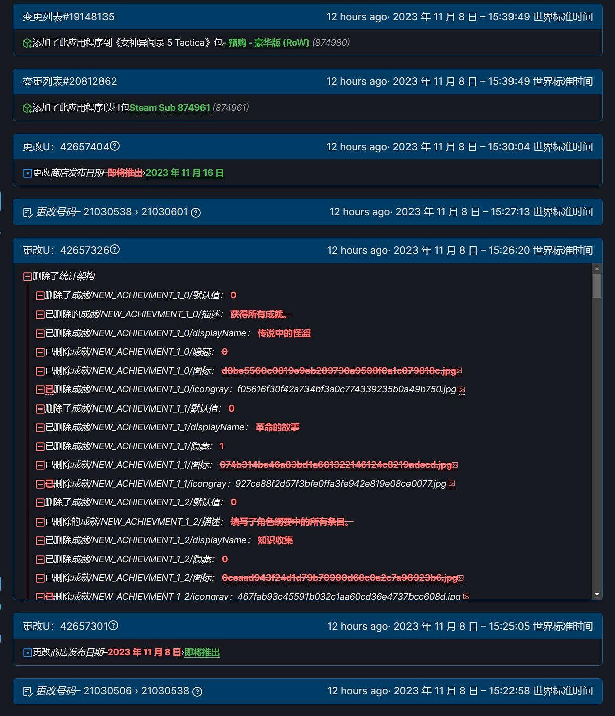 《女神異聞錄5:戰略版》竟提前8天在Steam平台發布! 《女神異聞錄5:戰略版》竟提前8天在Steam平台發布!