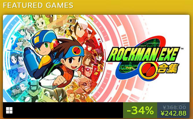 卡普空開啟Steam遊戲促銷 眾多熱門遊戲喜迎骨折價! 卡普空開啟Steam遊戲促銷 眾多熱門遊戲喜迎骨折價!