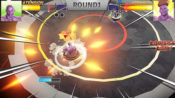 又一奇葩遊戲!猛漢+陀螺遊戲《猛漢旋轉者》上架Steam