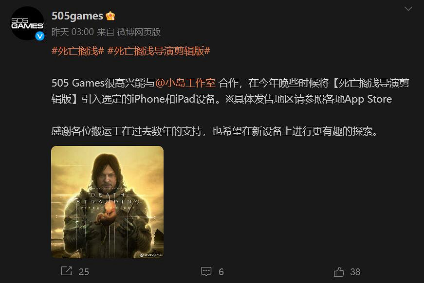 早報:《GTA6》官宣推文破紀錄 《驚隊2》開分 早報:《GTA6》官宣推文破紀錄 《驚隊2》開分