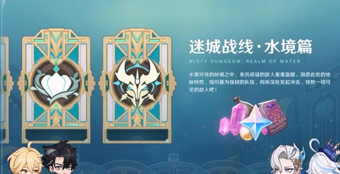 《原神》4.2版本新活動總覽 4.2新活動有哪些？