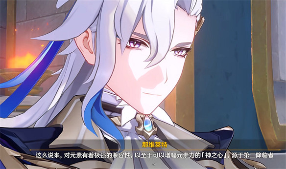 原神4.2劇情訊息太密了，七神格局終被打破