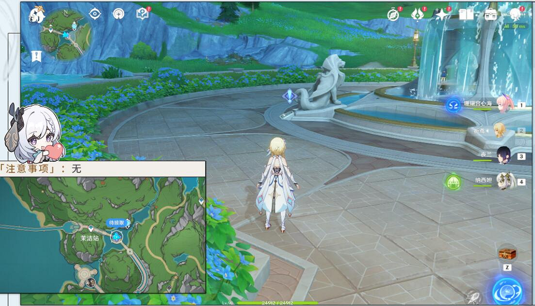 《原神》4.2伊黎耶的野精靈第一階段任務攻略