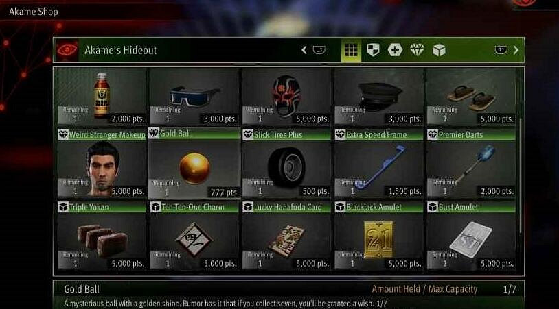 《人中之龍7外傳無名之龍》金珠怎麽獲取? 《人中之龍7外傳無名之龍》金珠怎麽獲取?