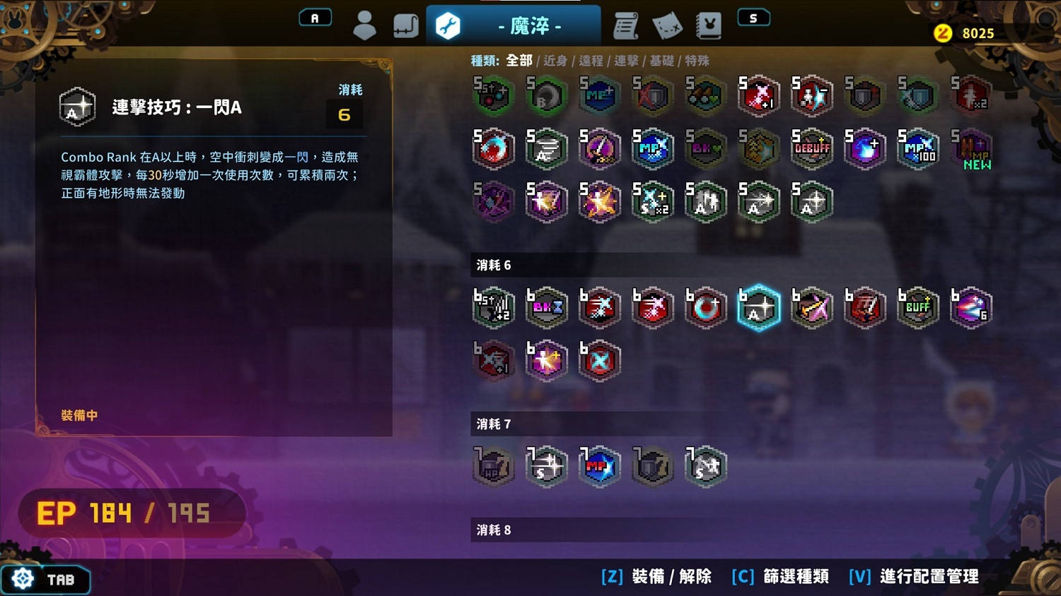 兔耳美少女動作冒險《TEVI》即將發售 公開上市宣傳片 兔耳美少女動作冒險《TEVI》即將發售 公開上市宣傳片