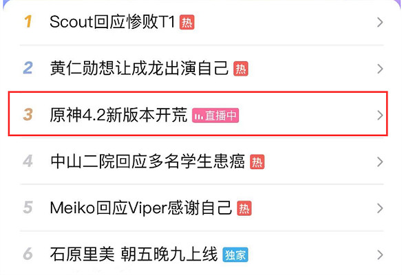 原神4.2劇情訊息太密了，七神格局終被打破