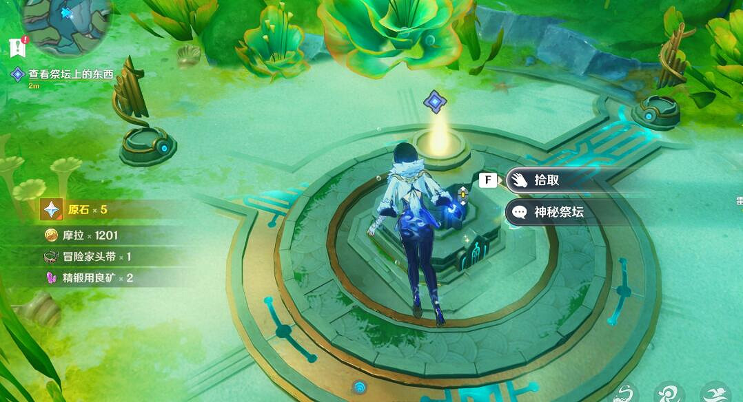 《原神》4.2枯萎垂柳任務攻略