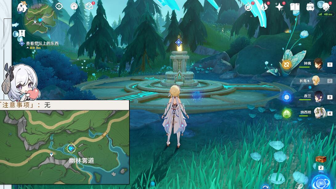 《原神》4.2伊黎耶的野精靈第一階段任務攻略