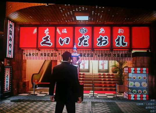 《人中之龍7外傳無名之龍》食倒太郎在哪？ 食倒太郎位置