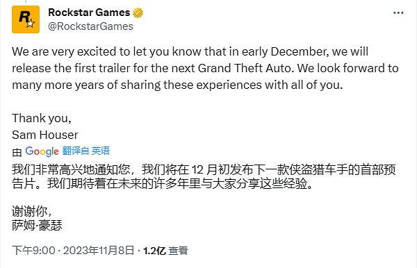 曝《GTA6》可能並不叫《GTA6》!R星從未用此名稱呼 曝《GTA6》可能並不叫《GTA6》!R星從未用此名稱呼