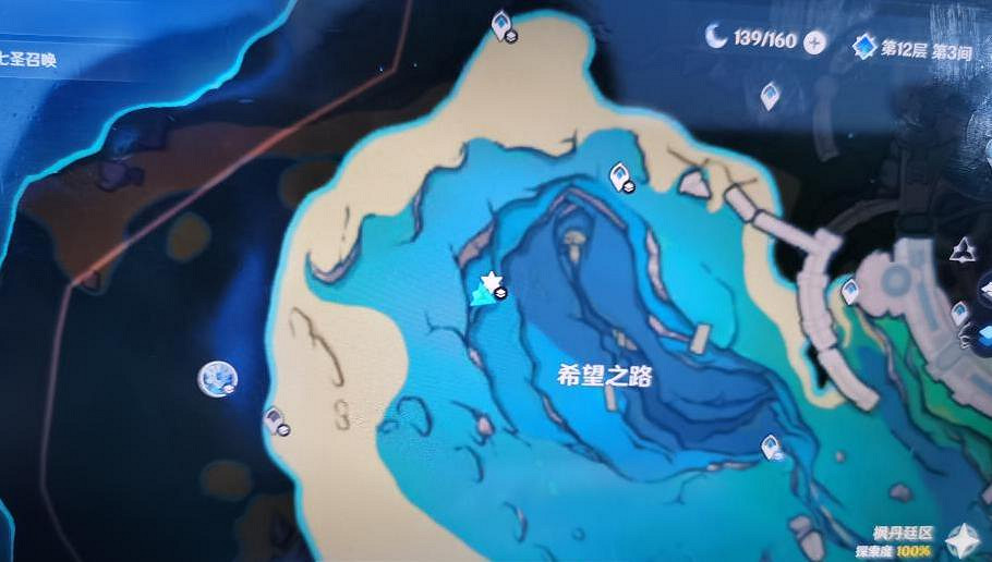 《原神》水形幻人在哪？水形幻人位置分享