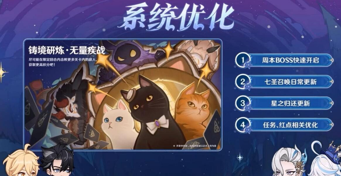 《原神》4.2版本新活動總覽 4.2新活動有哪些？