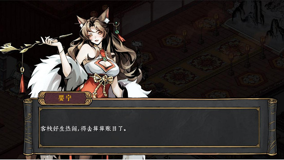 中國大陸研發獨遊水墨風格動作Roguelite《墨境》首部PV亮相 中國大陸研發獨遊水墨風格動作Roguelite《墨境》首部PV亮相