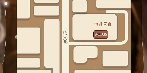 第五人格立冬線下活動介紹 第五人格立冬線下活動介紹